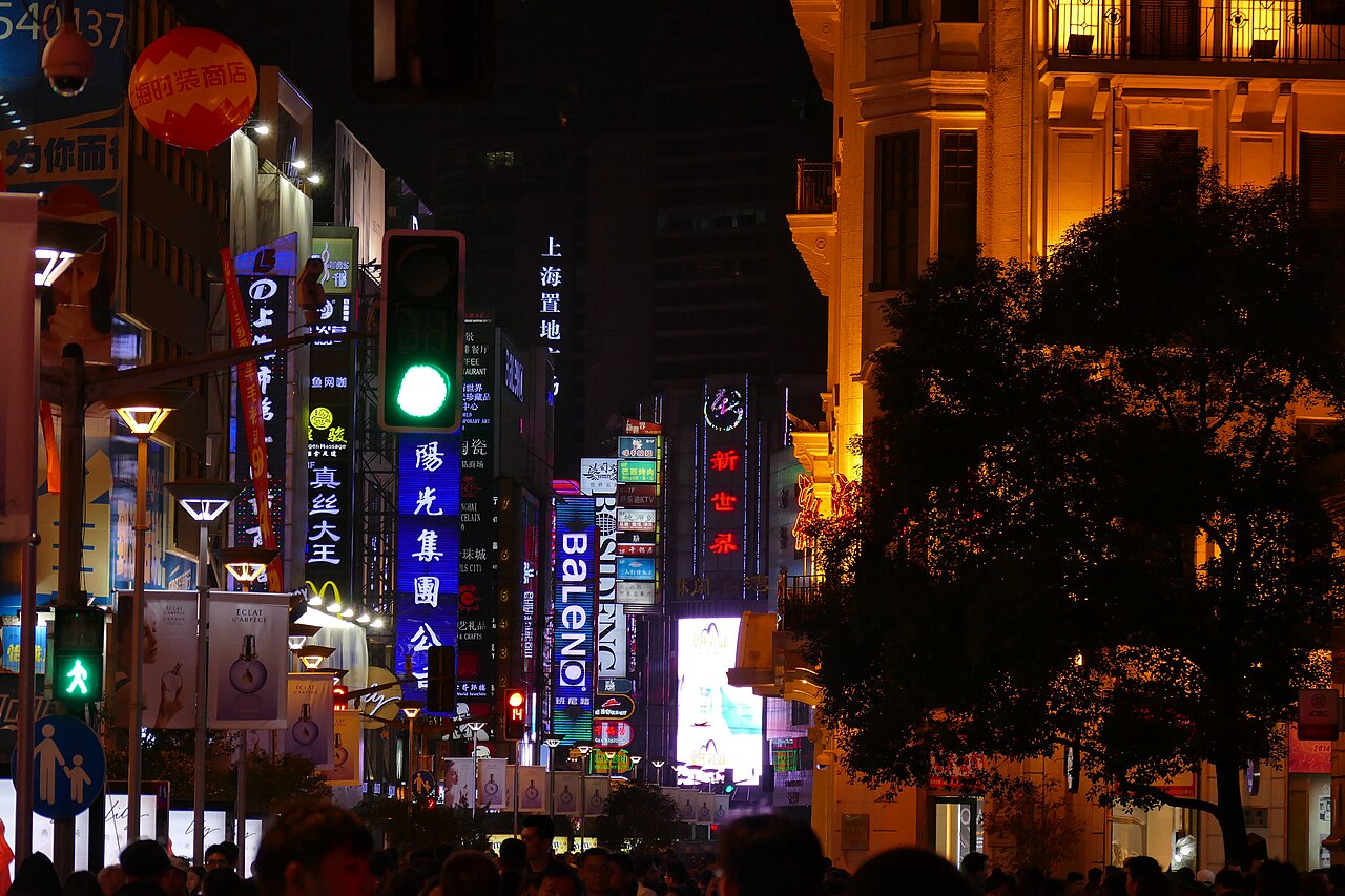 南京路步行街
